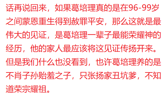 G431234567891 G431234567891