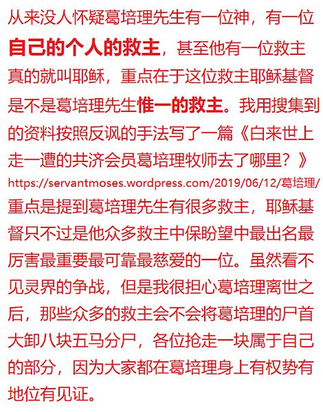 葛平安4411234567 葛平安4411234567