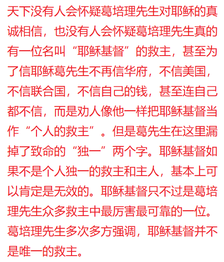 G431234567891234 G431234567891234