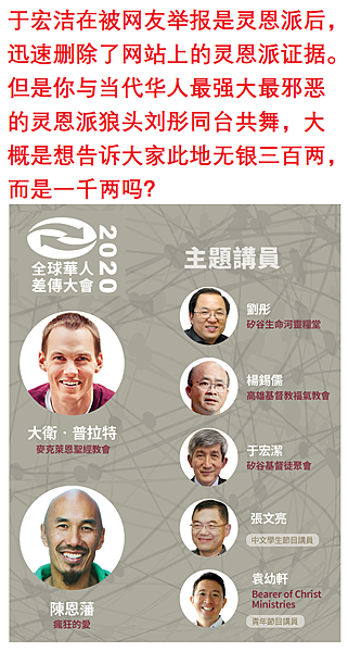 于宏洁假圣灵4634712-1-12