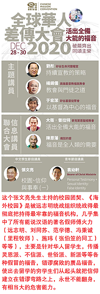 于宏洁假圣灵463471234