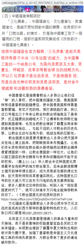 文化使命532512345.png 文化使命532512345.png