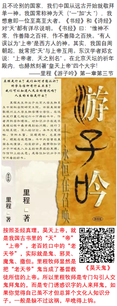 赵天恩造神525326234626323.png 赵天恩造神525326234626323.png