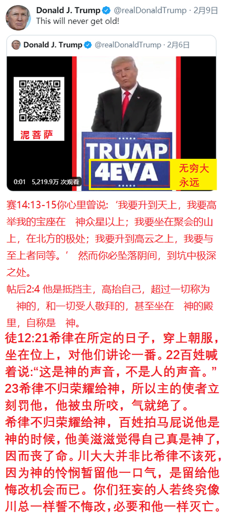 政治神学2141231234567.png 政治神学2141231234567.png