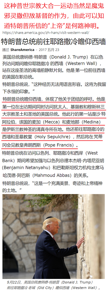 政治神学2141231234567891.png 政治神学2141231234567891.png