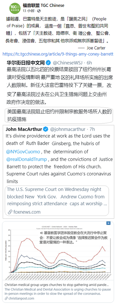 政治神学214123123456789123456789.png 政治神学214123123456789123456789.png