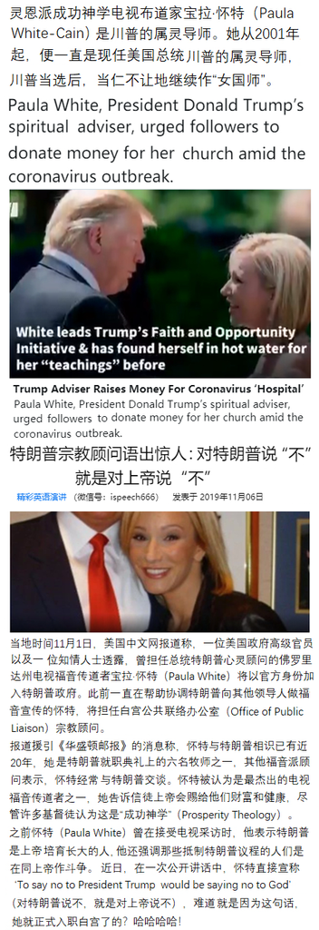 政治神学21412312345678912.png 政治神学21412312345678912.png