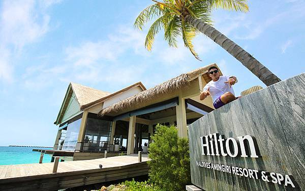 OK_馬爾代夫自由行 Hilton Amingiri Res