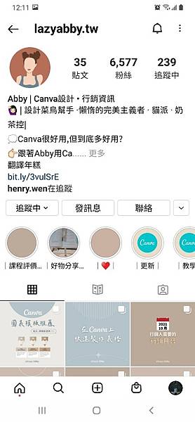 LINE_ALBUM_IG帳號分享_211026_11.jpg