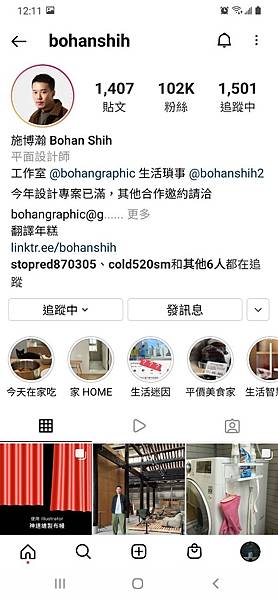 LINE_ALBUM_IG帳號分享_211026_7.jpg