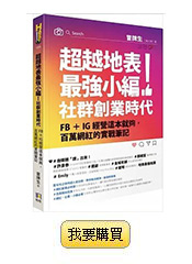 【實用】三分鐘快速了解，Kindle無需USB的傳輸檔案方式