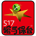 517logo.png