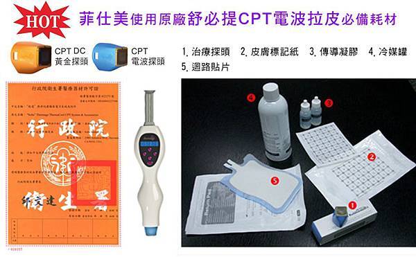 2014電波文案3.jpg