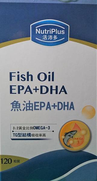 活沛多魚油EPA+DHA軟膠囊 (1).jpg