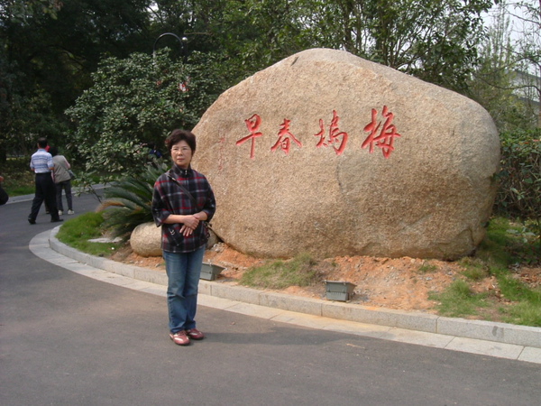江蘇 151.jpg