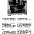 文訊專訪201011-7.jpg