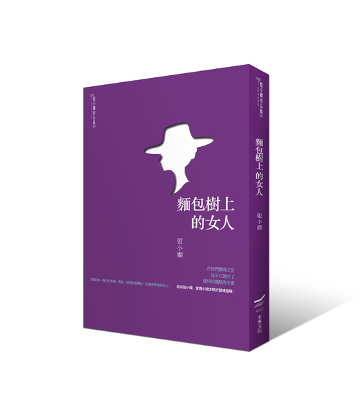 紫書封.jpg 紫書封.jpg