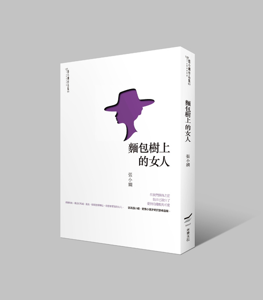 白書封.jpg