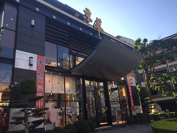 新竹婚紗攝影,台北婚紗攝影棚 新竹婚紗攝影,台北婚紗攝影棚