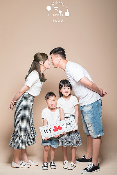 新竹京華婚紗攝影寶寶寫真兒童攝影全家福照活動開跑 新竹京華婚紗攝影寶寶寫真兒童攝影全家福照活動開跑