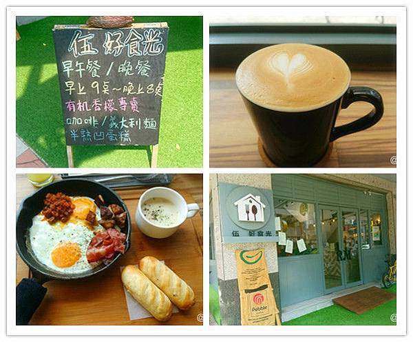 我愛台中租機車一日遊享受台中人的早午餐