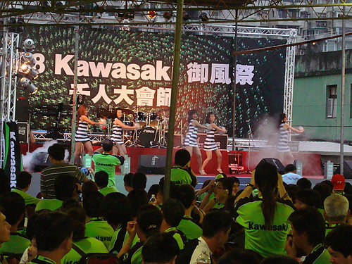 2008Kawasaki翡翠灣大會師 1.jpg