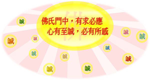 有求必應.jpg 有求必應.jpg