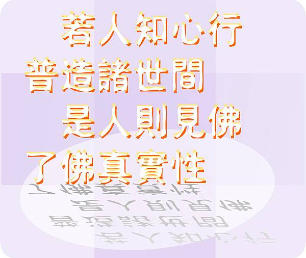 知心性.jpg 知心性.jpg