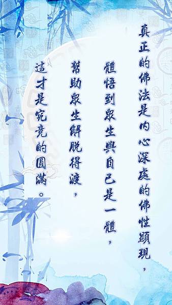 金剛心總持論17 外道六師 02 金剛心總持論17 外道六師 02