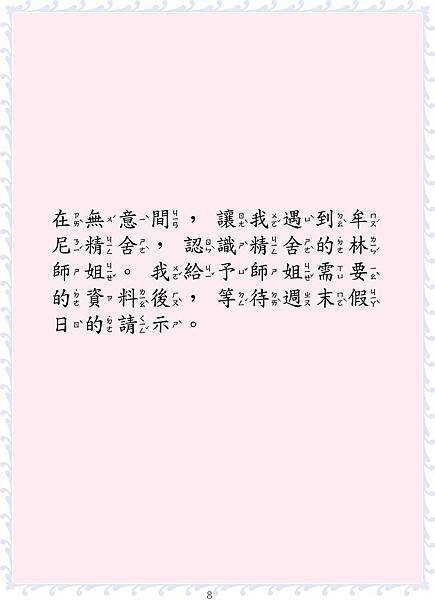 1495171608-3066085140_n.jpg
