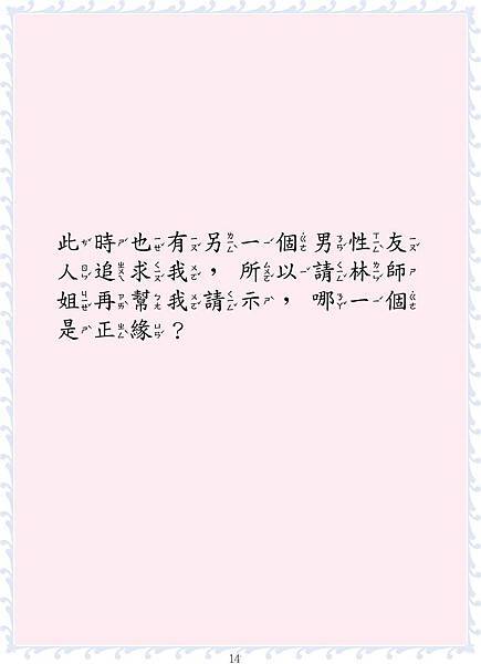 1495171612-157231596_n.jpg