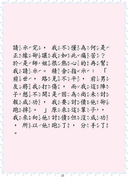 1495171613-691579325_n.jpg