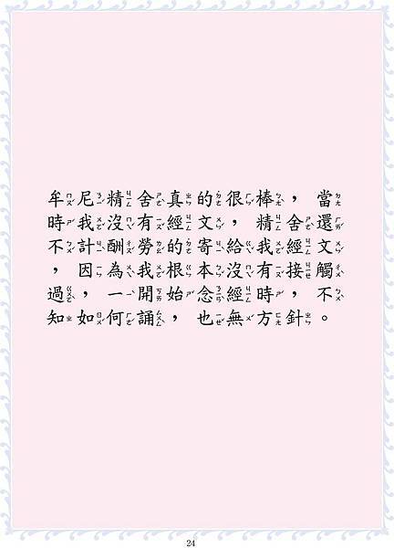 1495171616-2908091694_n.jpg