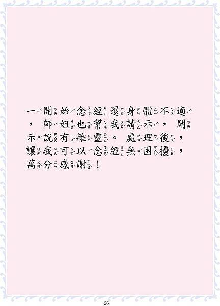 1495171617-423291925_n.jpg