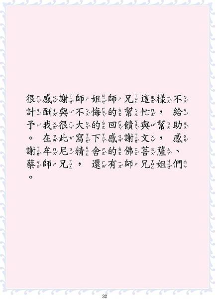 1495171620-1055177673_n.jpg