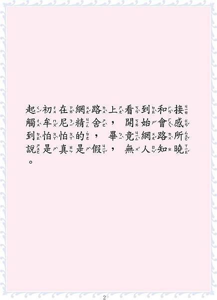 1495171621-4113044970_n.jpg