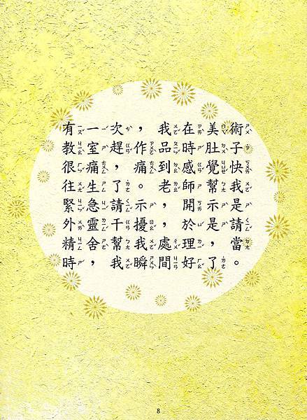 1500602379-2550887058_n.jpg