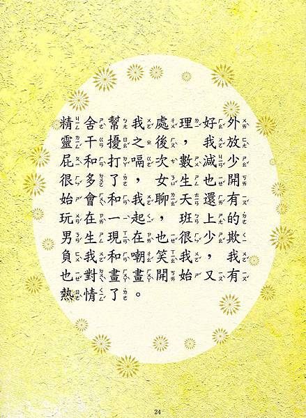 1500602411-2539861779_n.jpg
