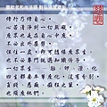 廣欽老和尚法語  對弘法度眾生1.2_170717_0005.jpg