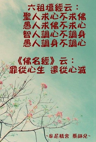 阿伯提醒的話_170717_0060.jpg