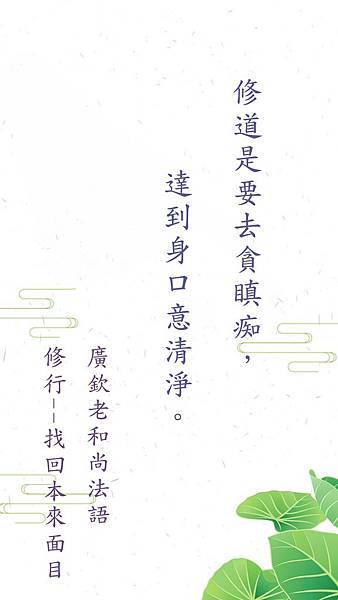 廣欽法語_170717_0018.jpg