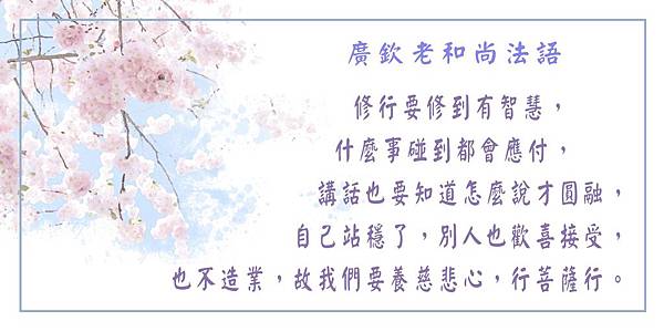 廣欽法語_170717_0045.jpg