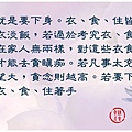 廣欽法語_170717_0057.jpg