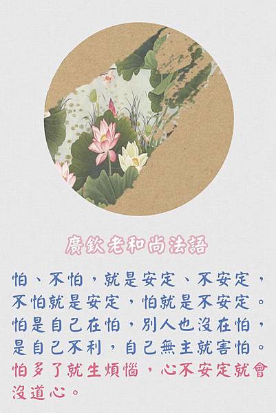 廣欽法語_170717_0001.jpg