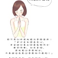 與地藏菩薩的神奇感應_170726_0008.jpg