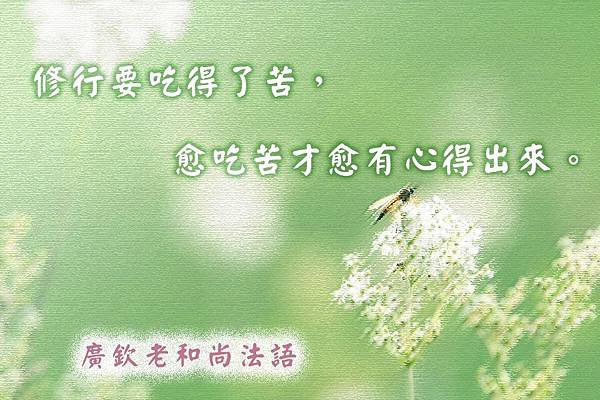 2017717 廣欽法語(繁體)_170905_0015.jpg 2017717 廣欽法語(繁體)_170905_0015.jpg