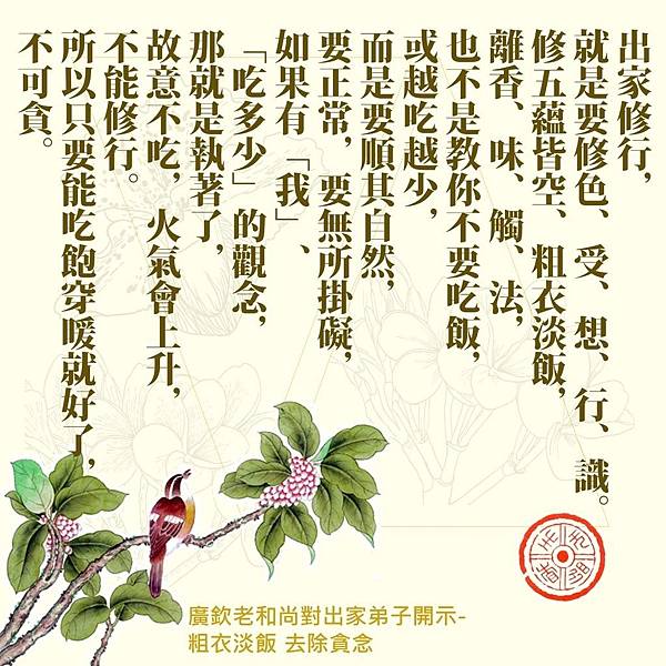 2017717 廣欽法語(繁體)_170905_0057.jpg 2017717 廣欽法語(繁體)_170905_0057.jpg
