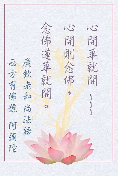 2017717 廣欽法語(繁體)_170905_0069.jpg