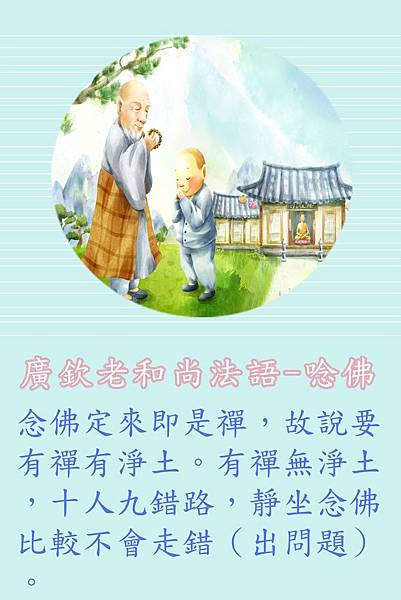 2017717 廣欽法語(繁體)_170905_0077.jpg 2017717 廣欽法語(繁體)_170905_0077.jpg