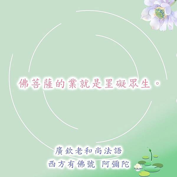 2017717 廣欽法語(繁體)_170905_0080.jpg